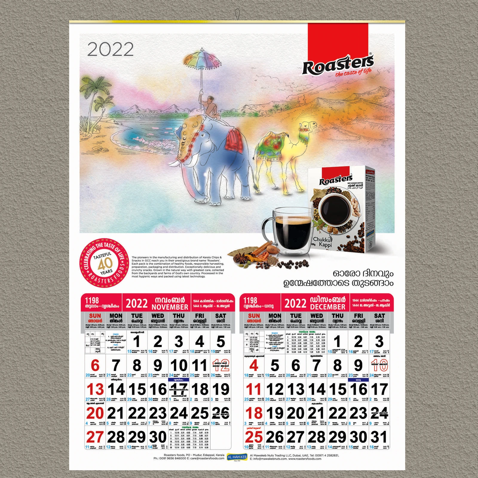 Roasters Calendar