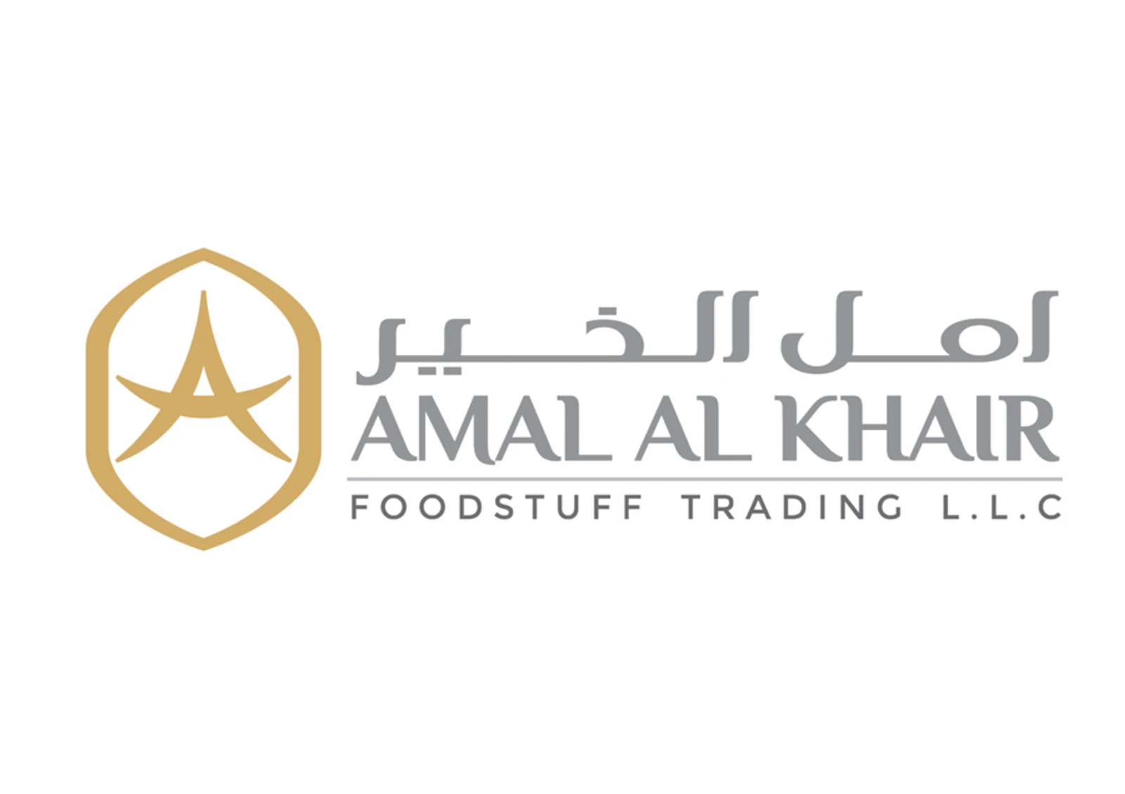 Amal Al Khair Logo