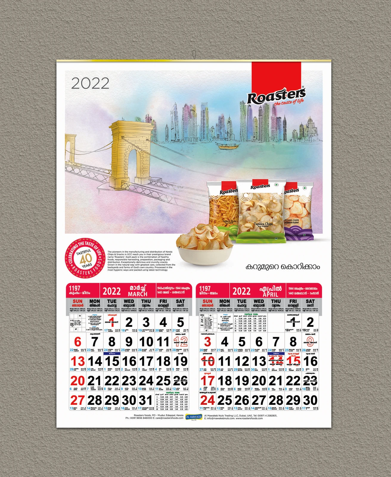 Roasters Calendar 4